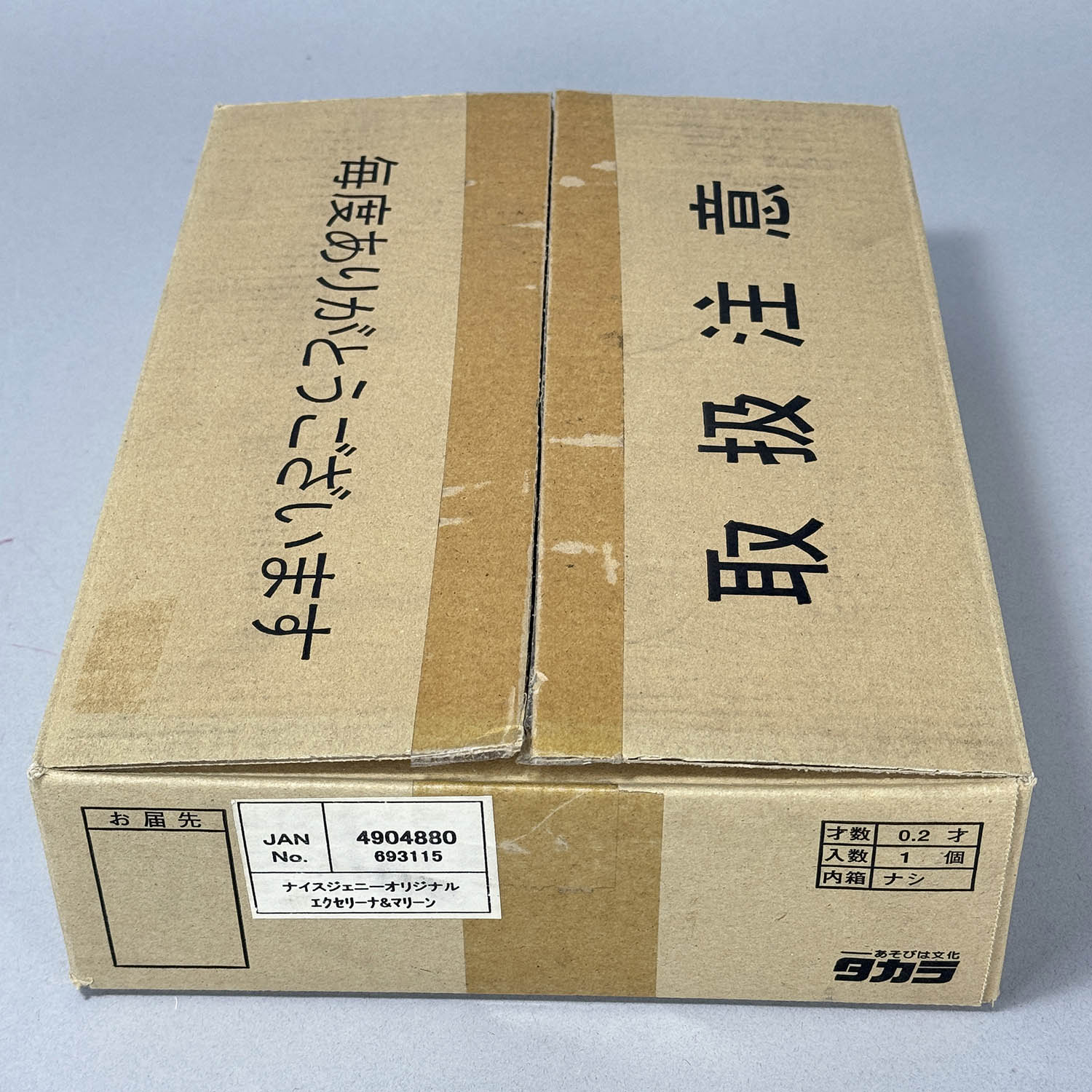 商品画像