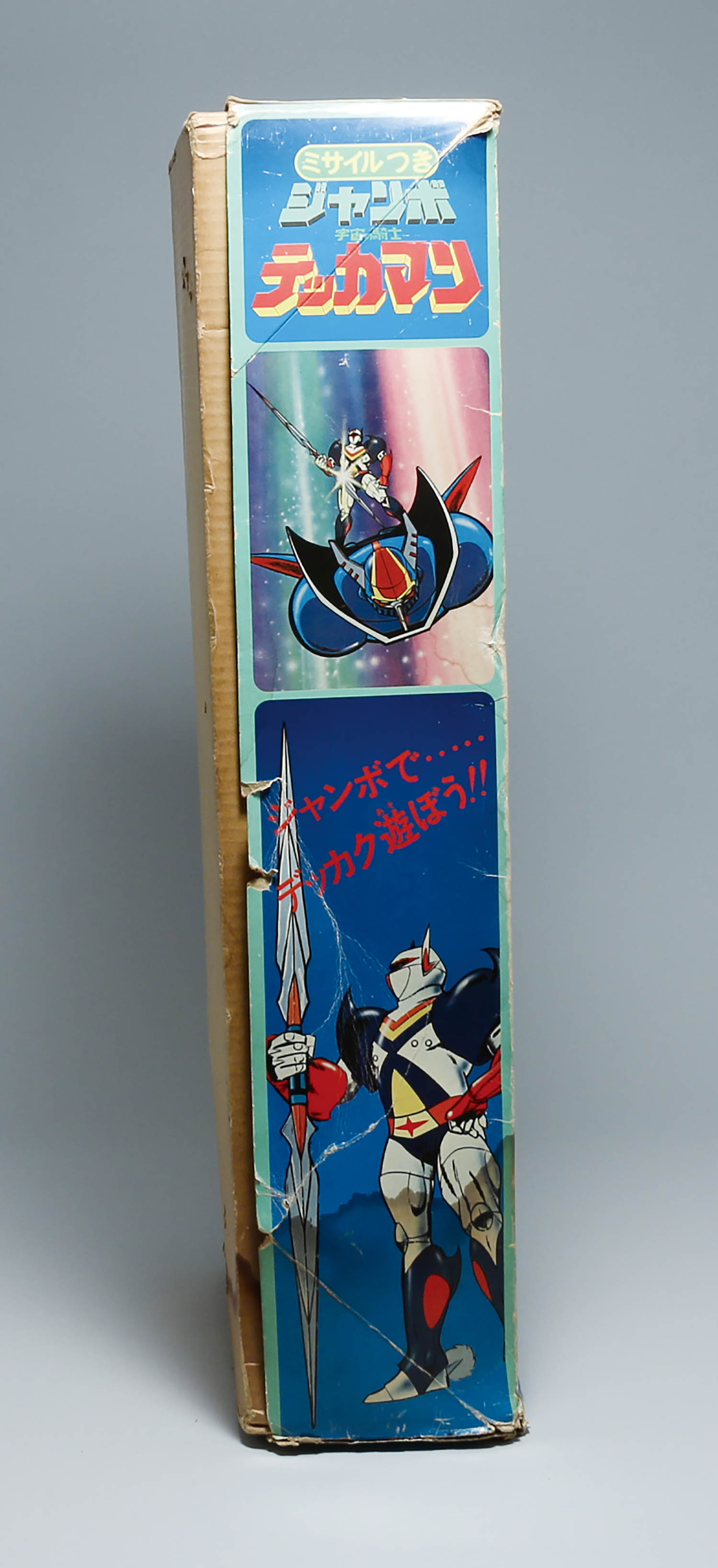 中島製作所 ジャンボ テッカマン/宇宙の騎士テッカマン