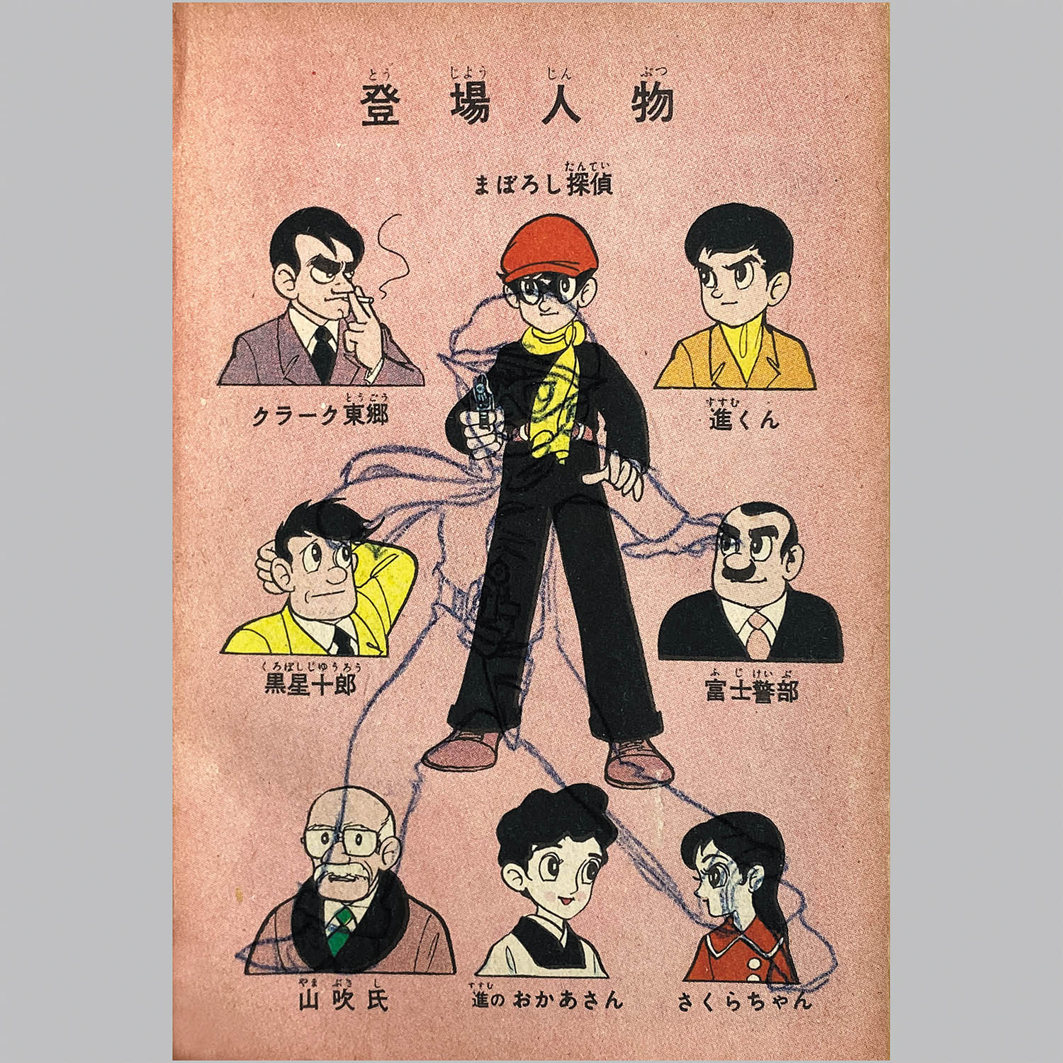 商品画像