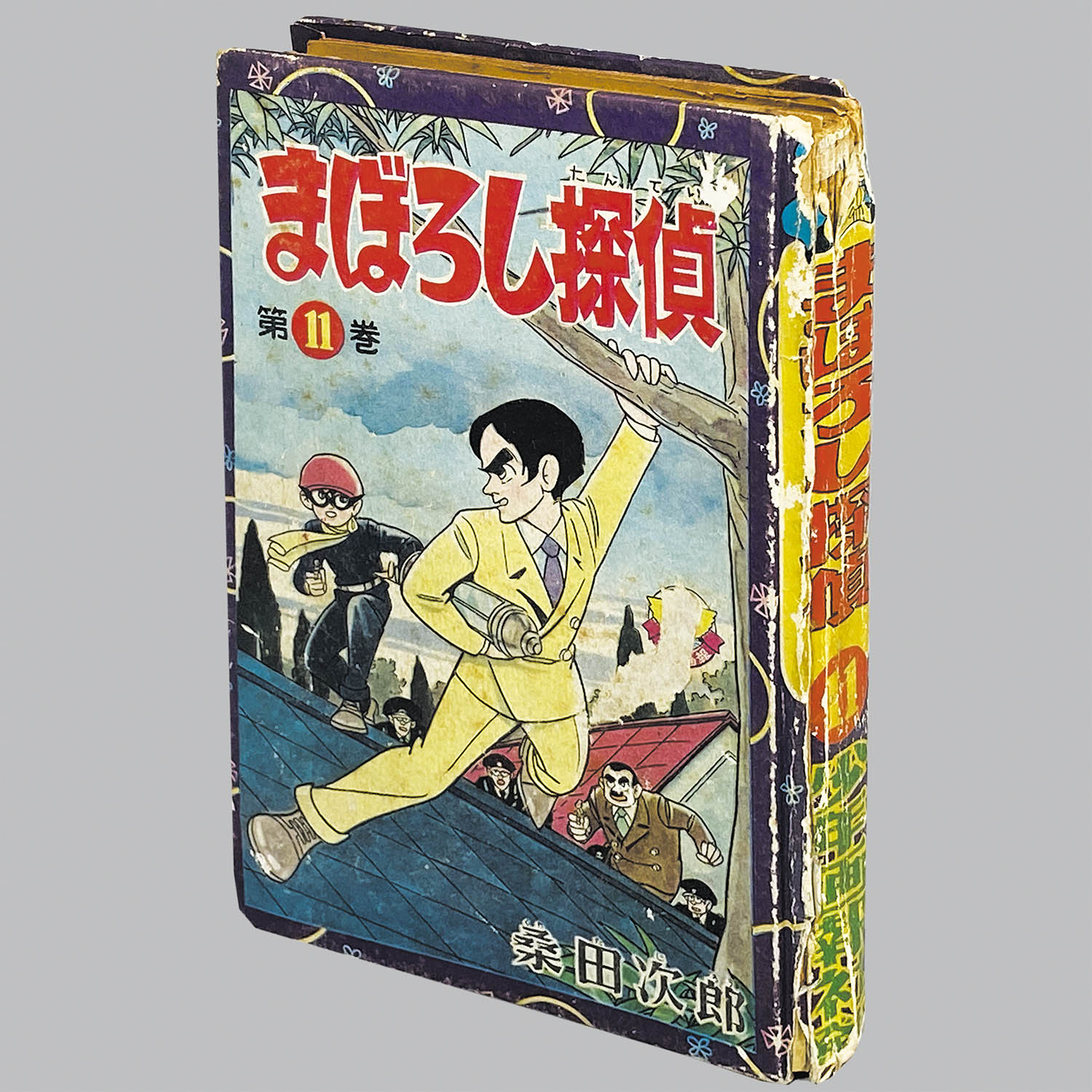 商品画像