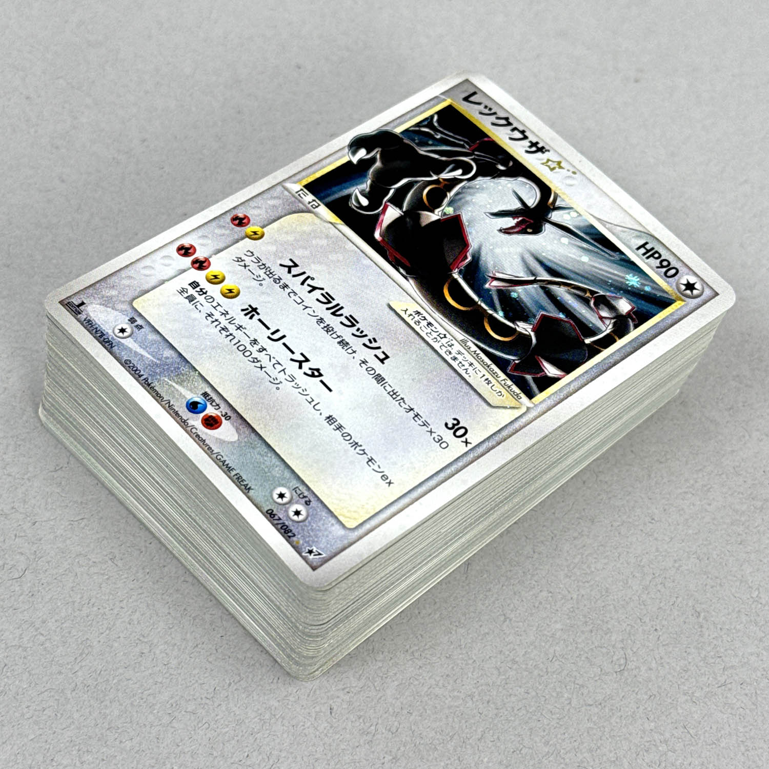 Item's picture