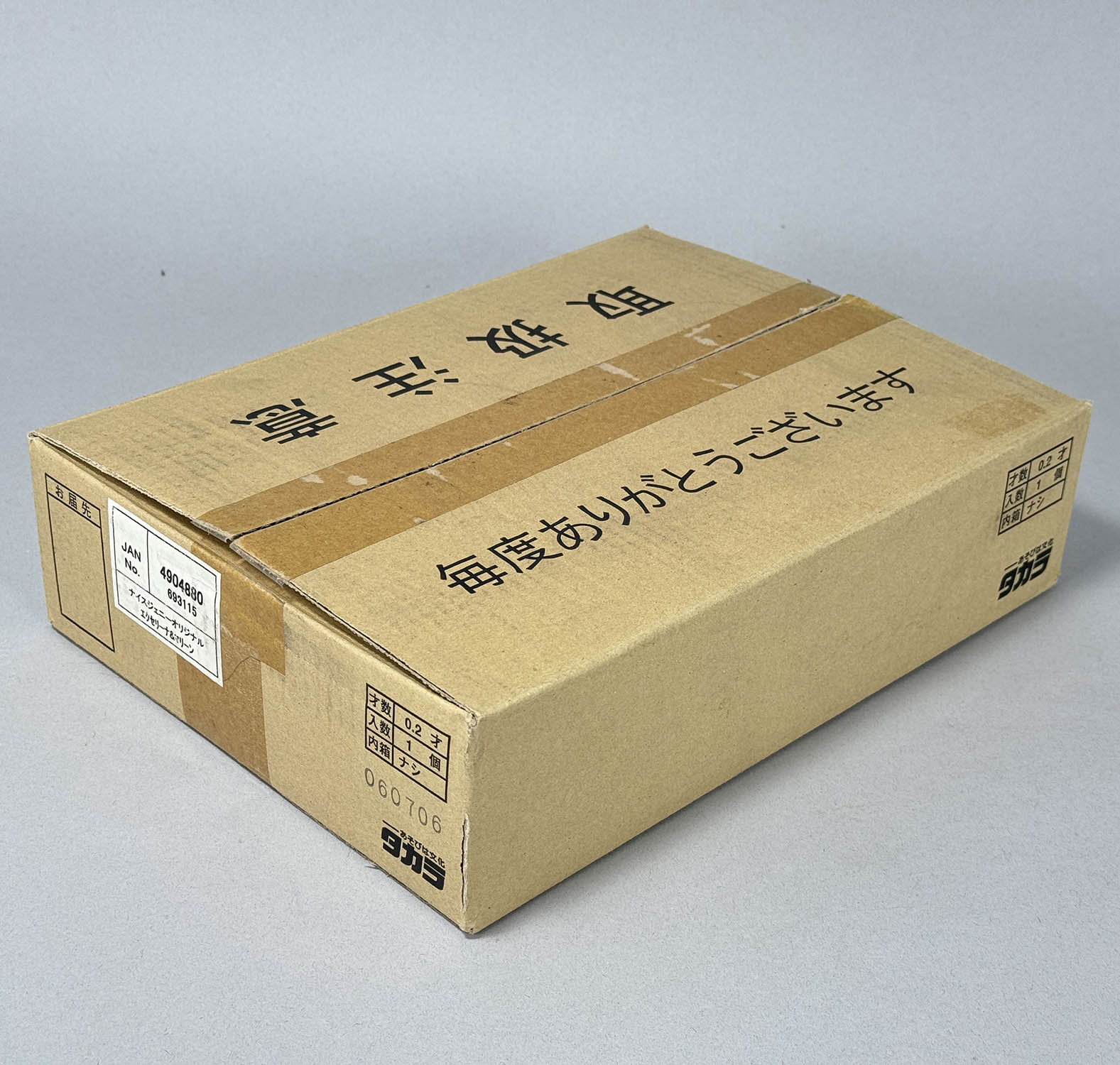 商品画像