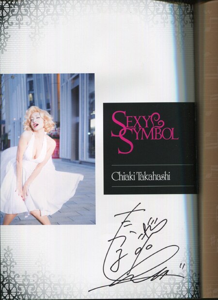 たかはし智秋 初版 サイン付き写真集 SEXY SYMBOL 入手困難 希少品｜本