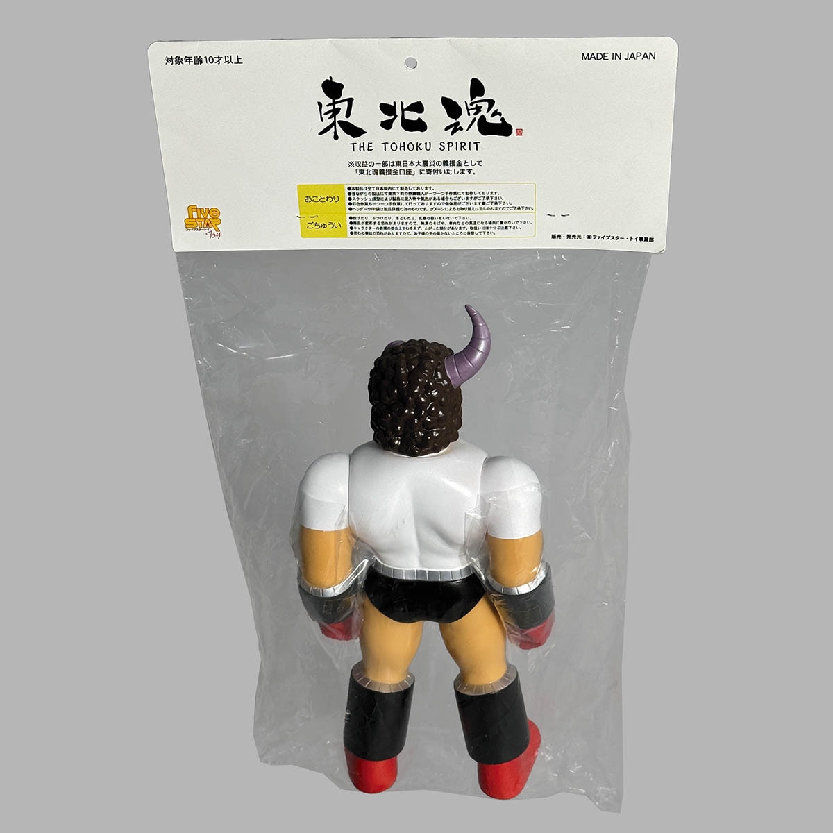 1823] キン肉マン バッファローマン 東北魂ver