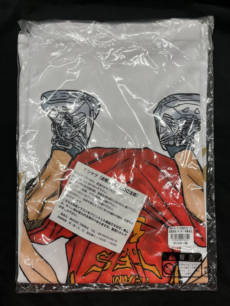 商品画像