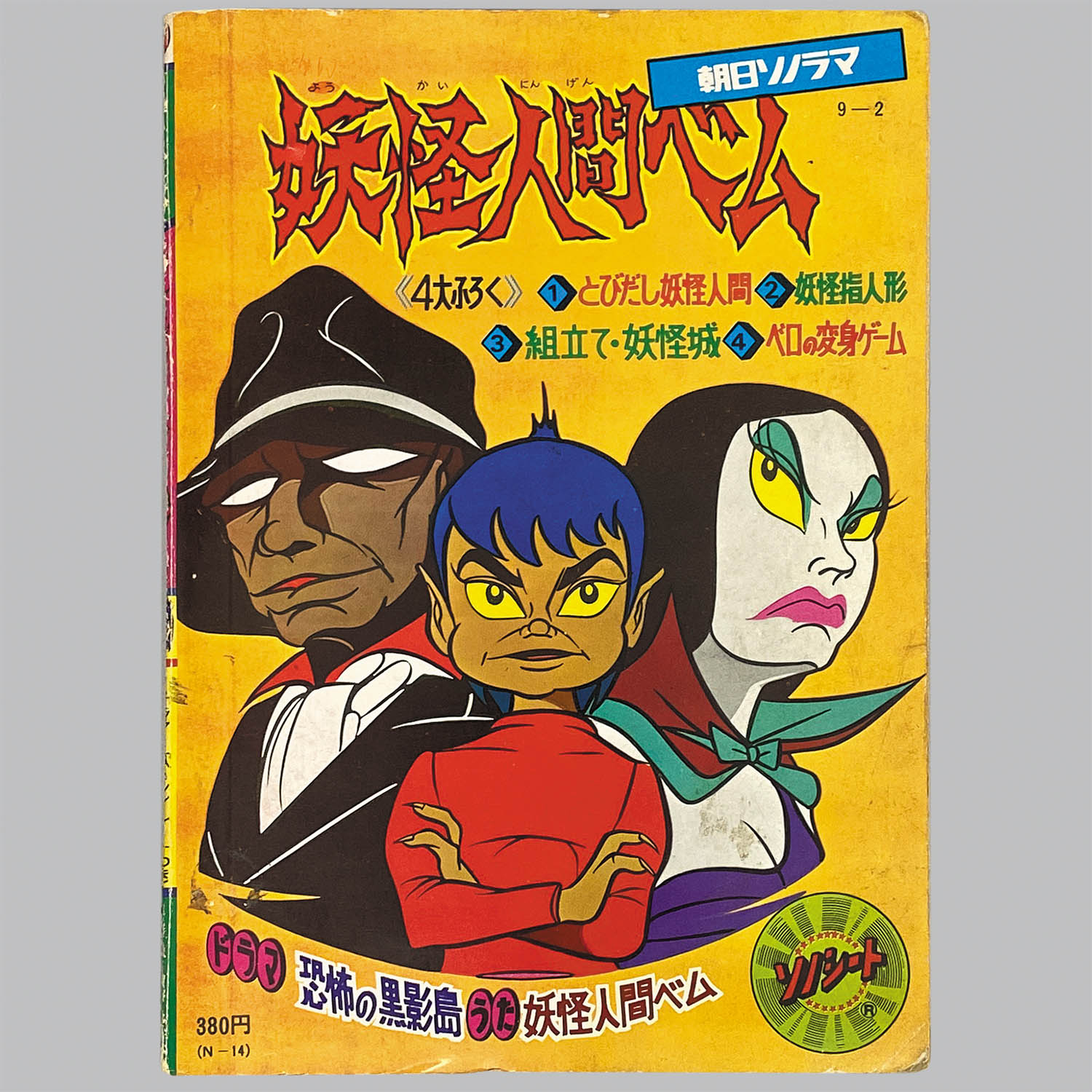 商品画像