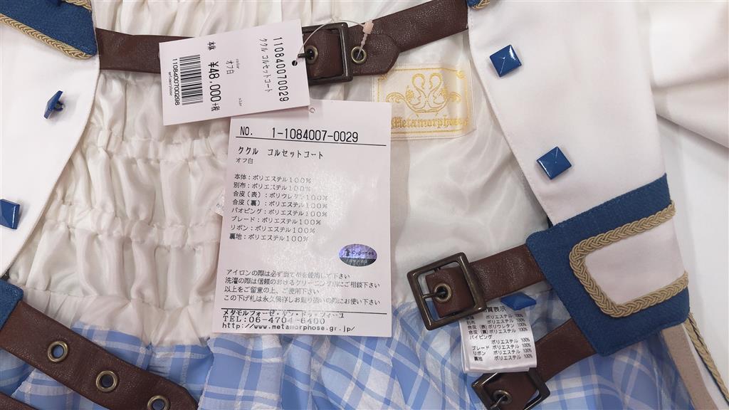 商品画像