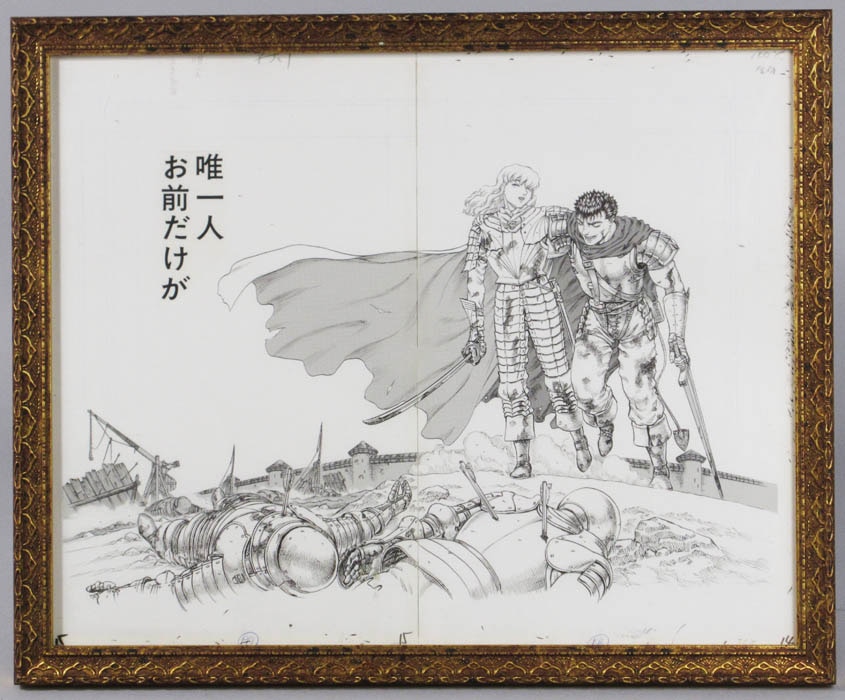 完売 イベント限定 大ベルセルク展 キャラファイン 複製原稿