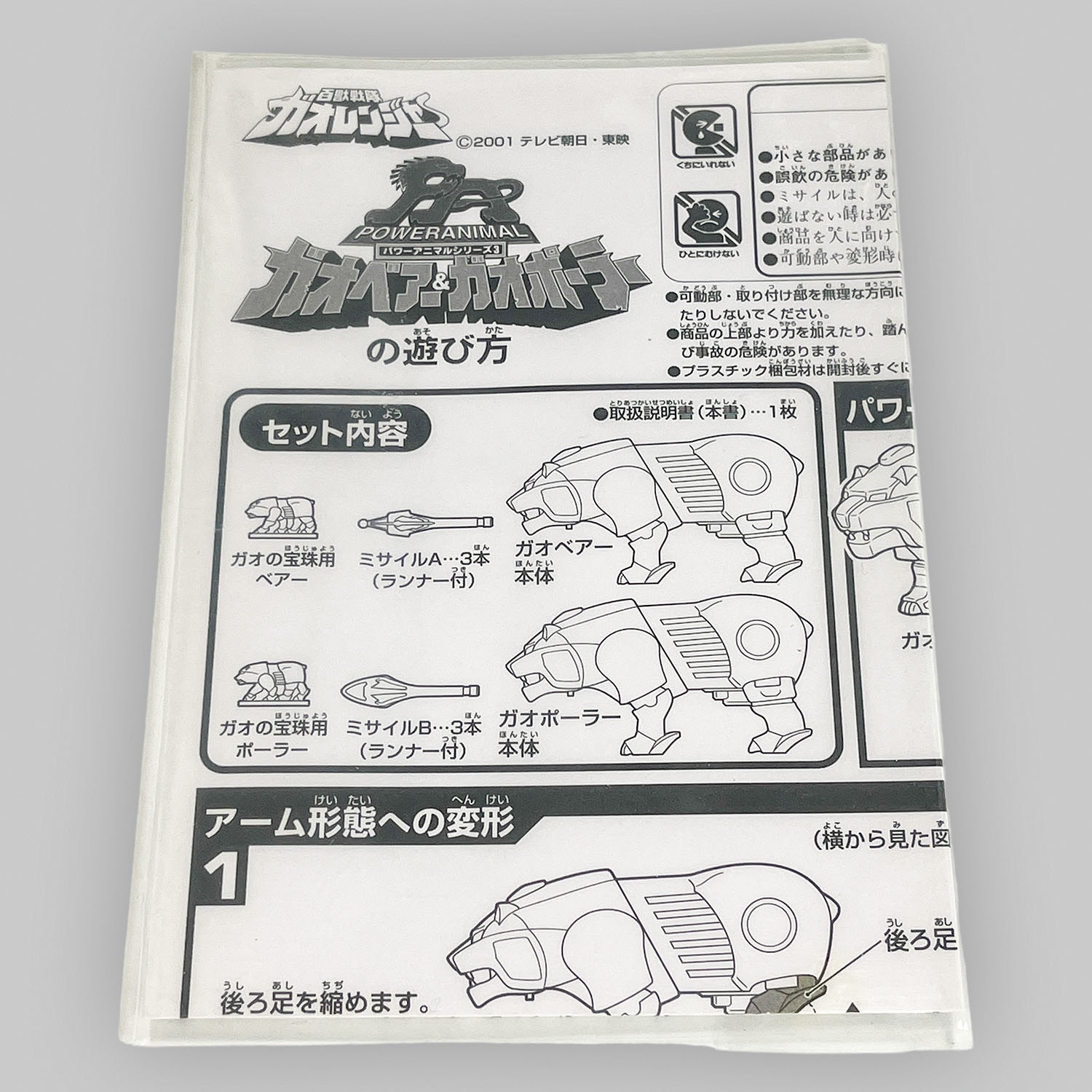 商品画像