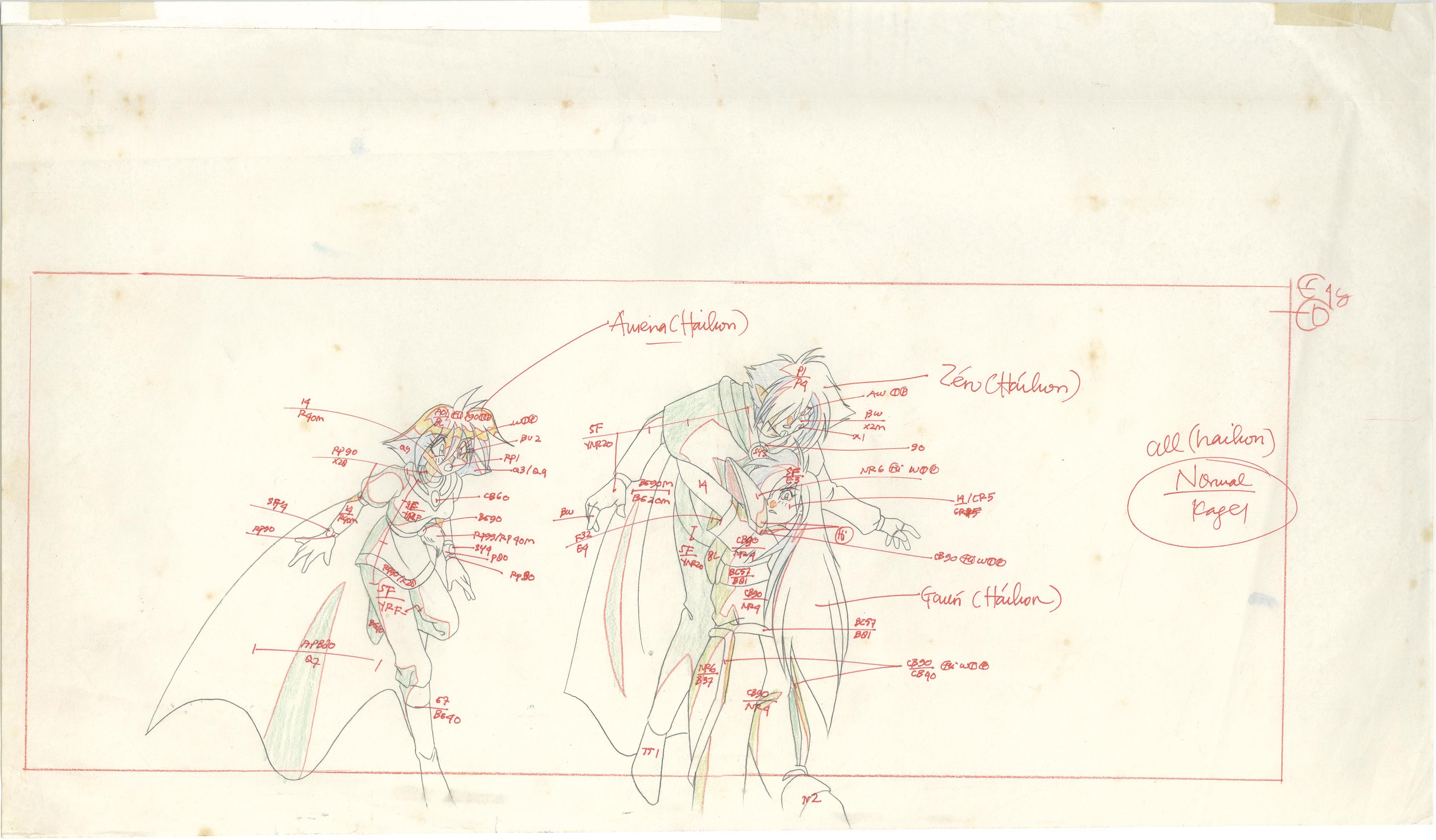 4128］ スレイヤーズ セル / リナ/アメリア/シルフィール/ゼルガディス