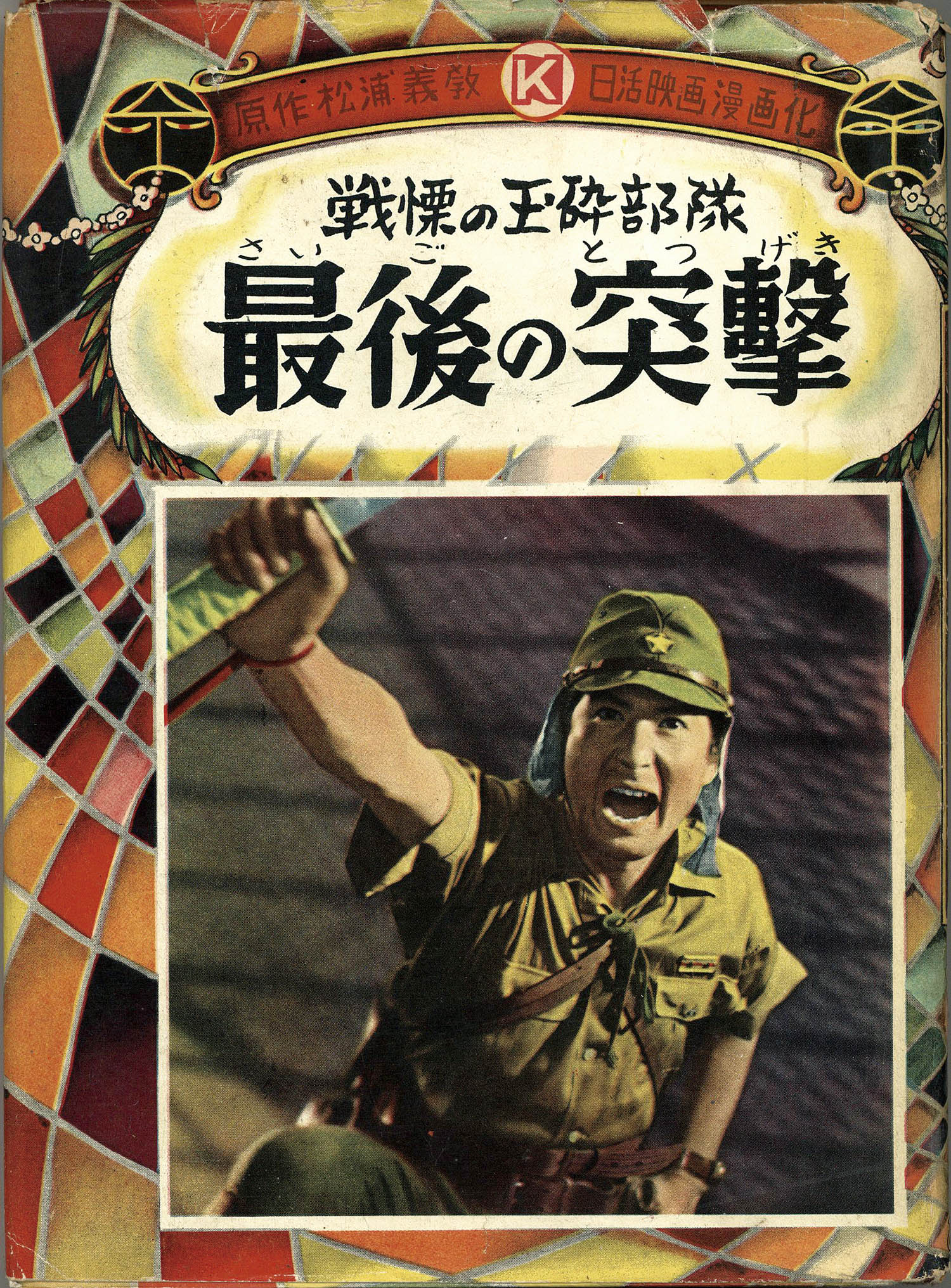 商品画像
