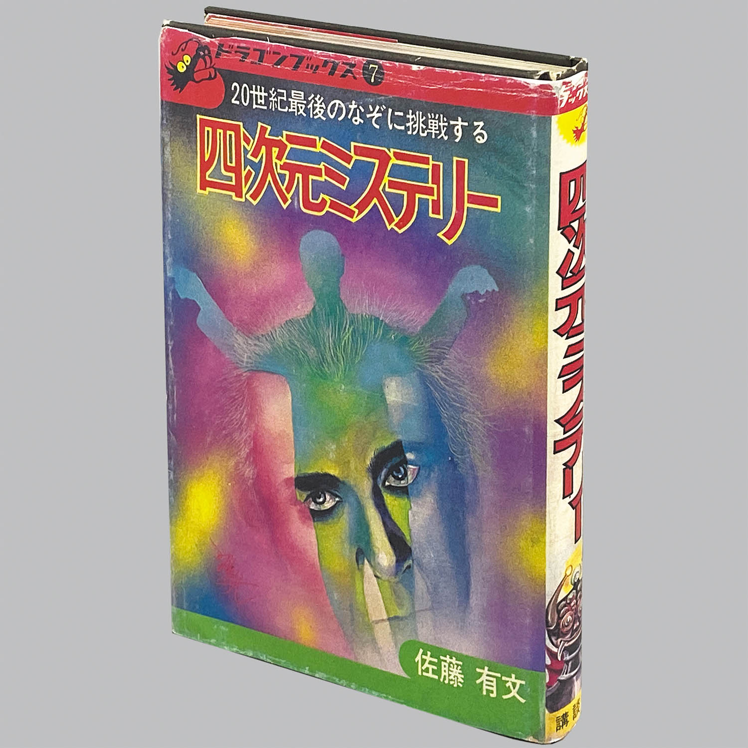 商品画像