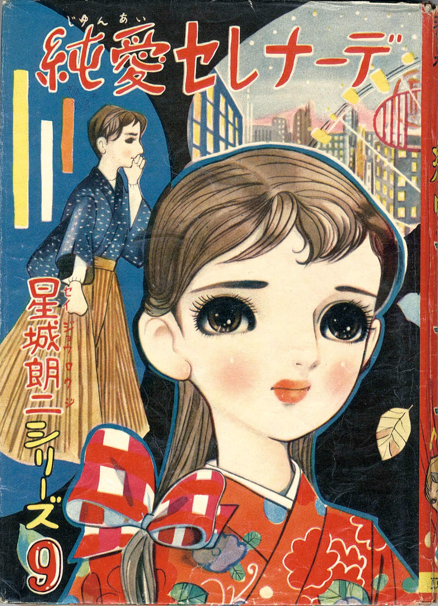 商品画像