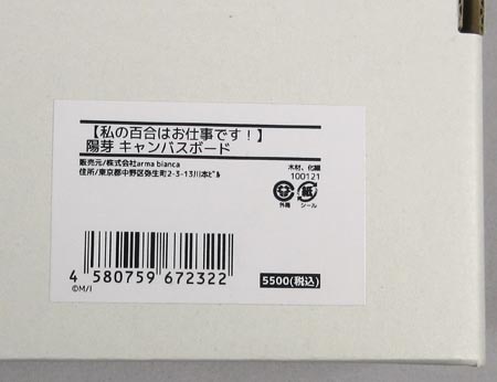 Item's picture
