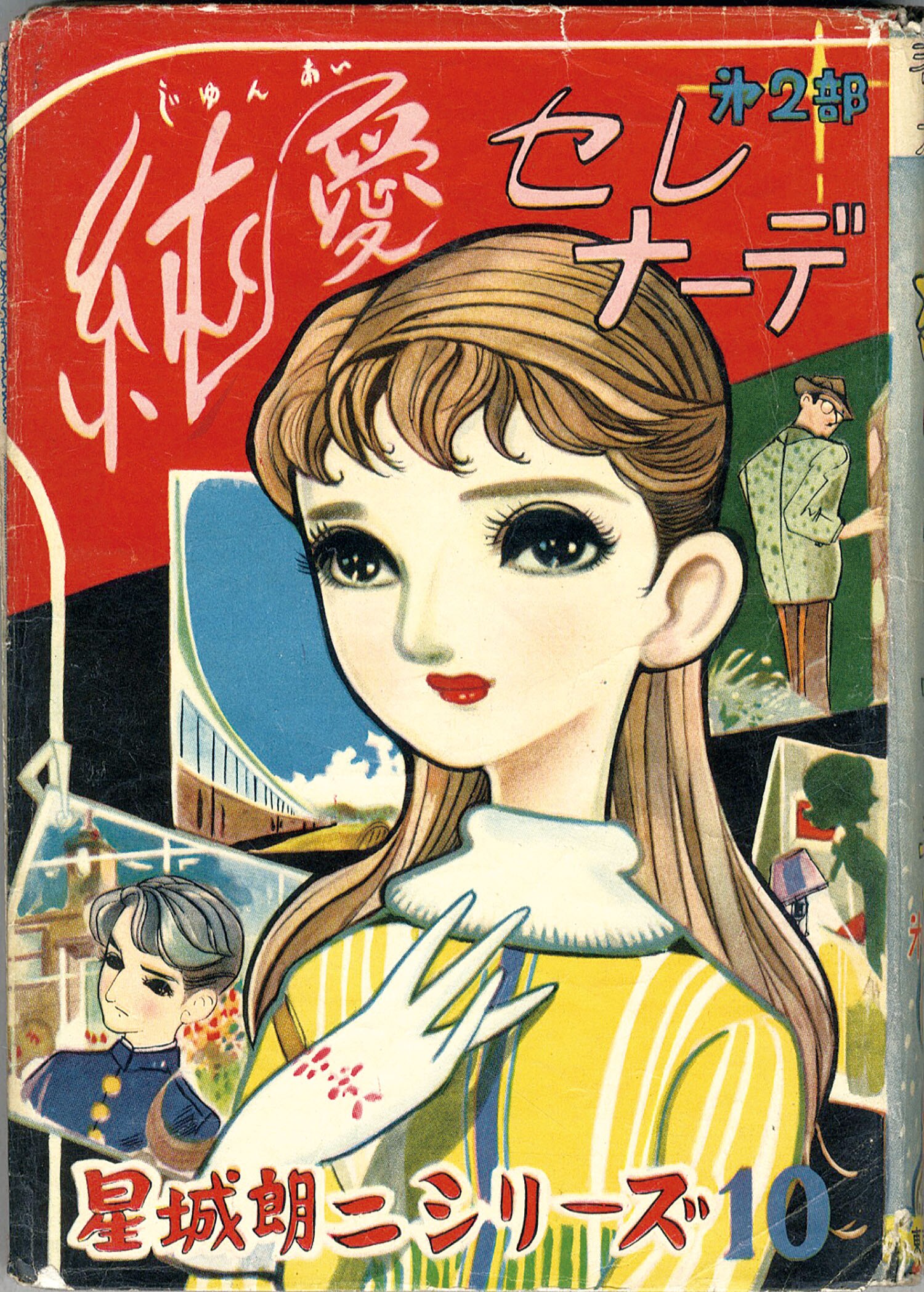 商品画像