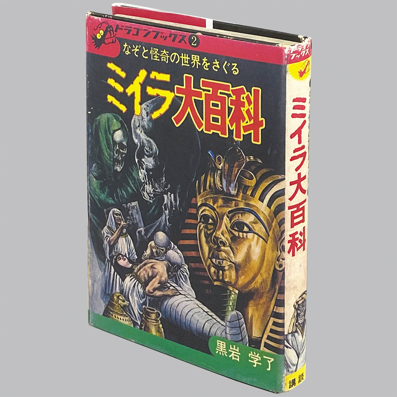 商品画像