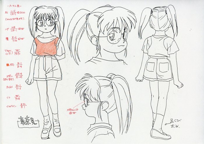 View 4