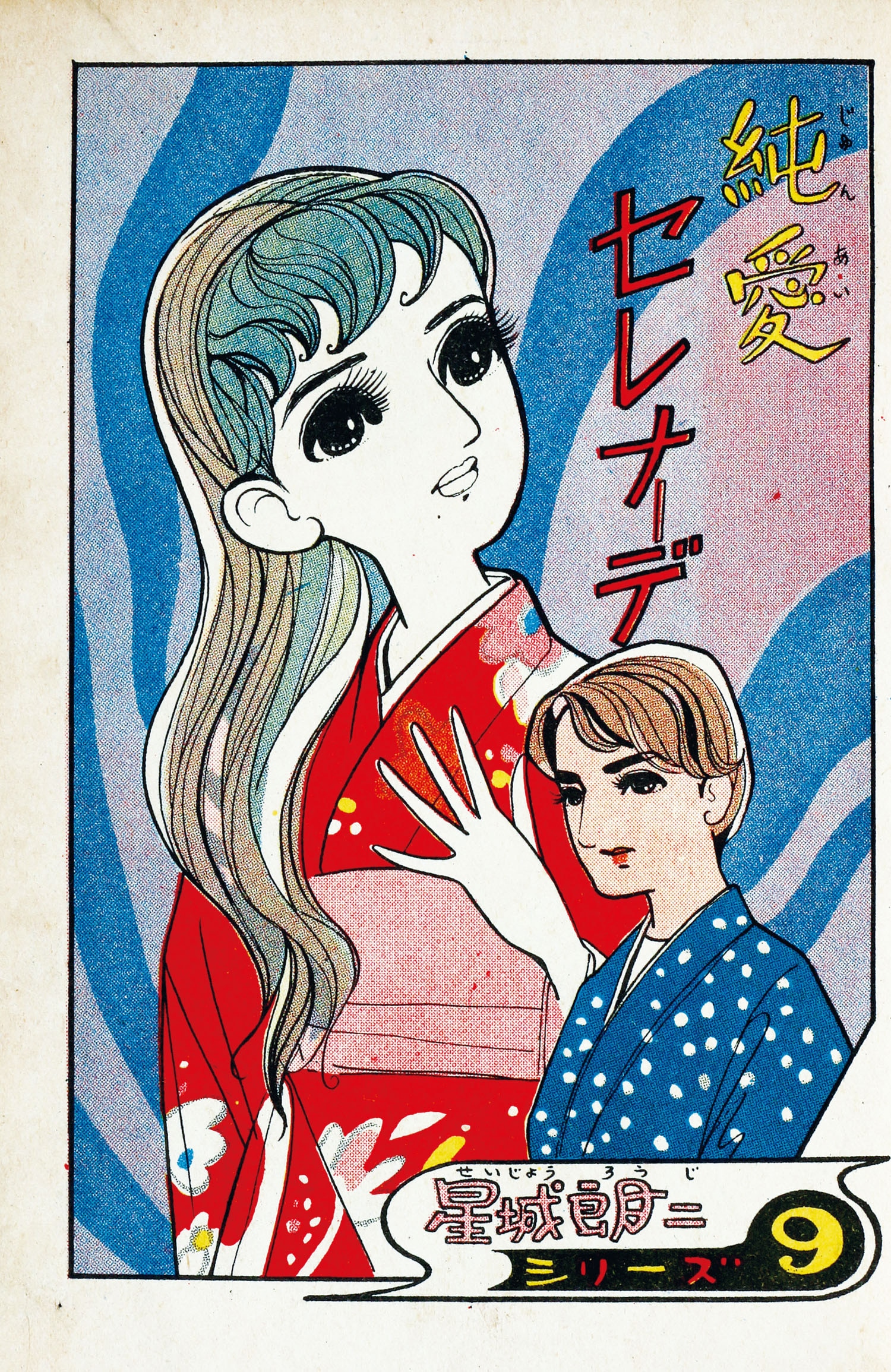 商品画像