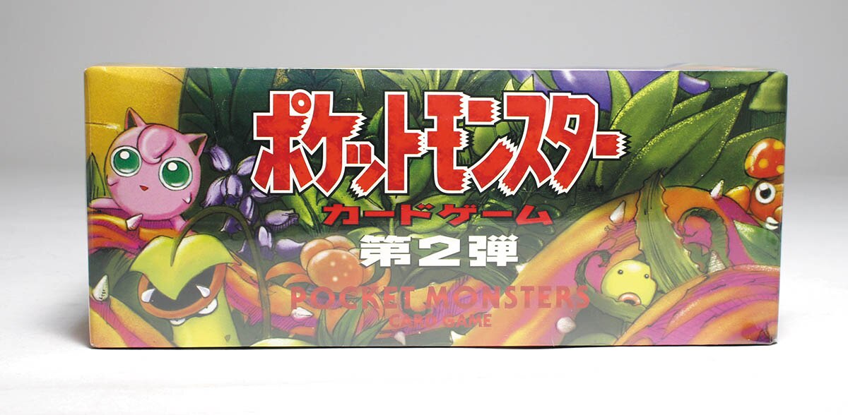 ポ*み様 ポケモンジャングル 45枚 まとめ売り ポケモンジャングル 未開封ボックス