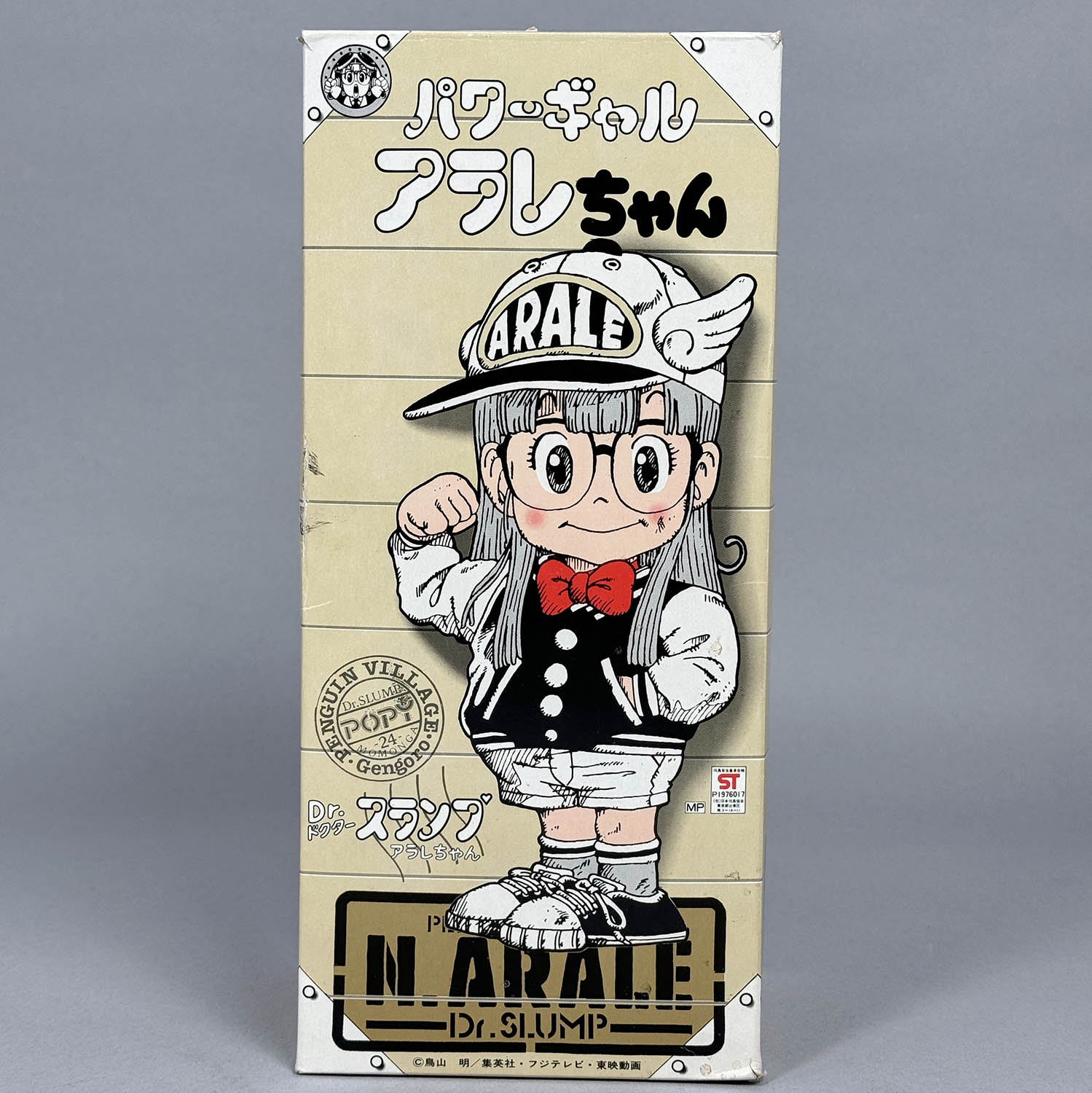 Dr.スランプアラレちゃん パワーギャルオーバーオール ポピー