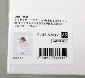 Item's picture