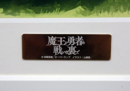 Item's picture