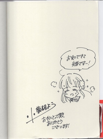 商品画像