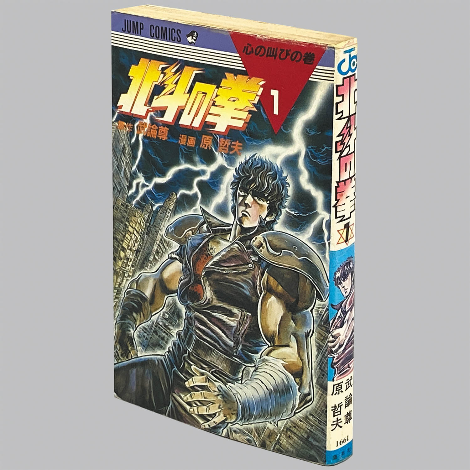 商品画像