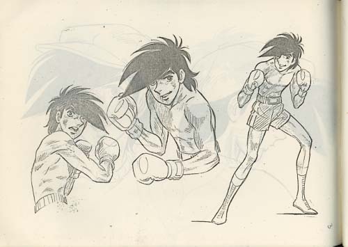 あしたのジョー2 設定