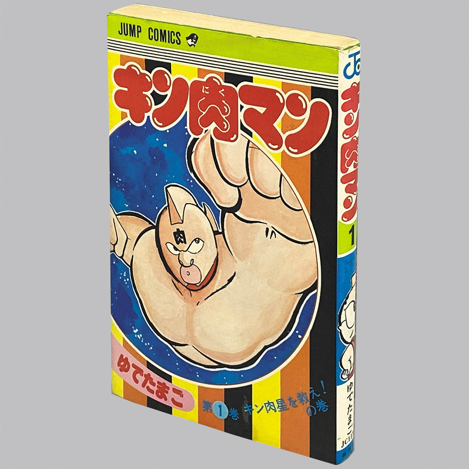 商品画像