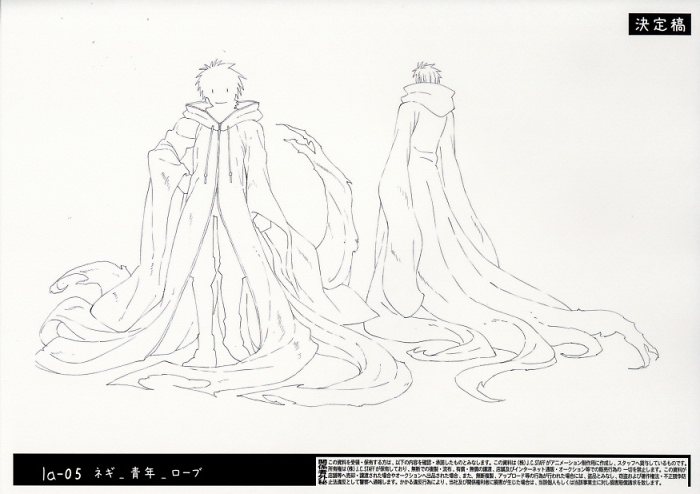Uq Holder 魔法先生ネギま 2 設定