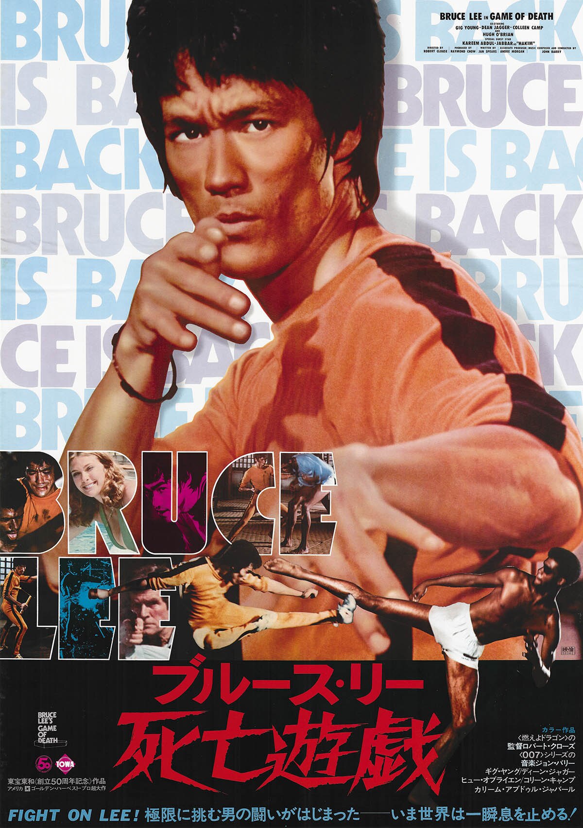 ブルース・リー スタンディングポスター 【おまけポスター2種