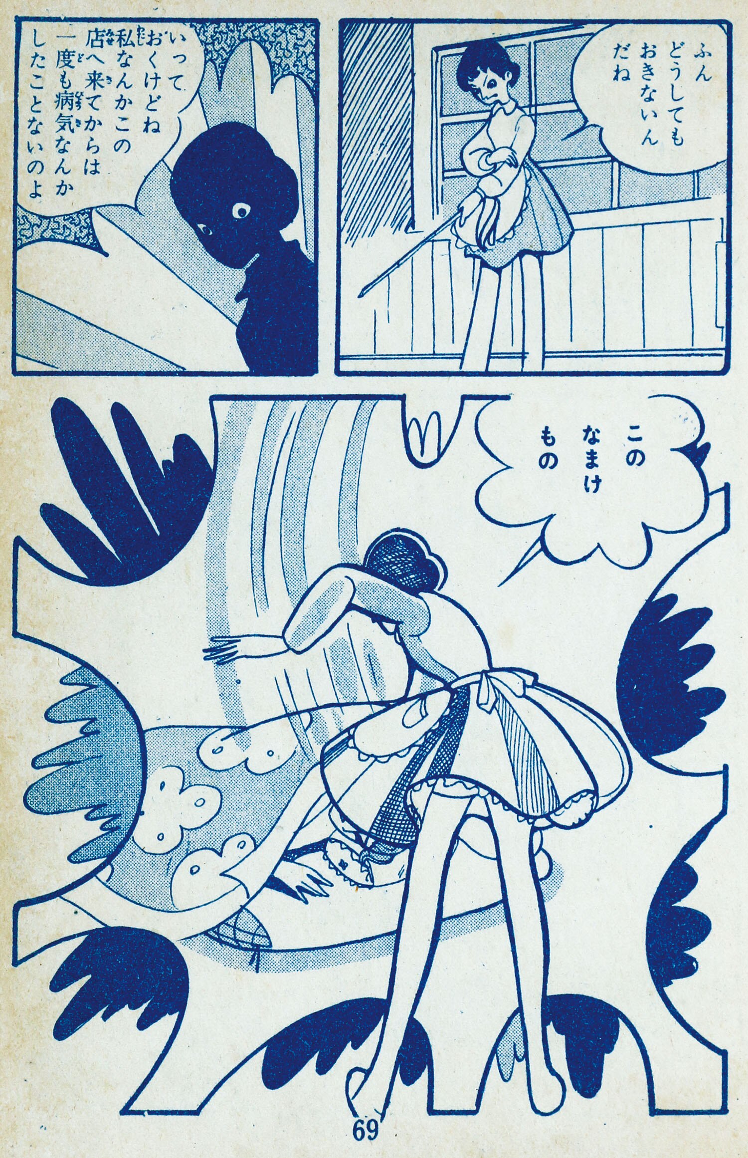 商品画像