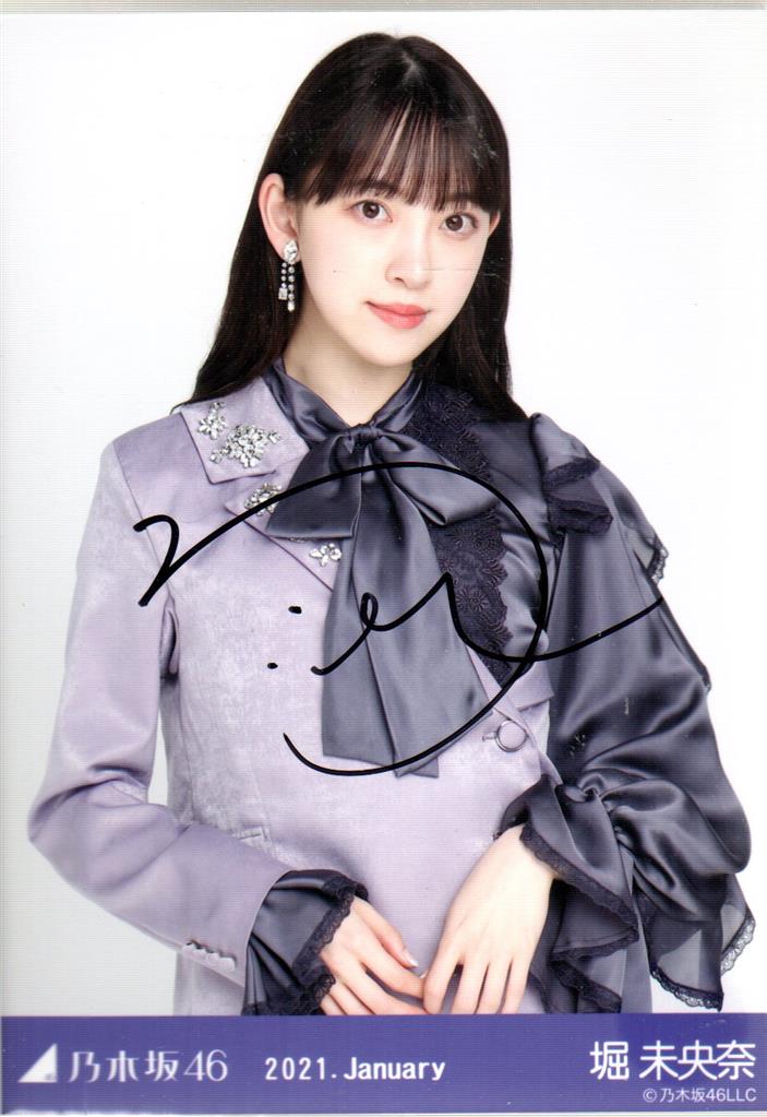 乃木坂46 堀未央奈 悪し 生写真⑦