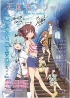 まんだらけオークション