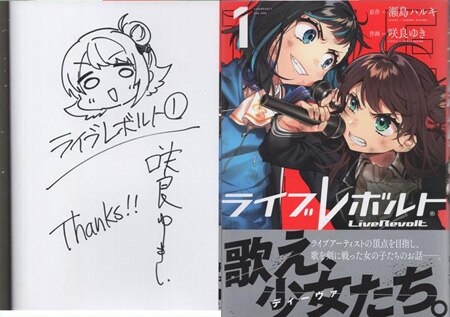 Amazon.co.jp: 鳥山あきら 直筆サイン 悟空 : おもちゃ