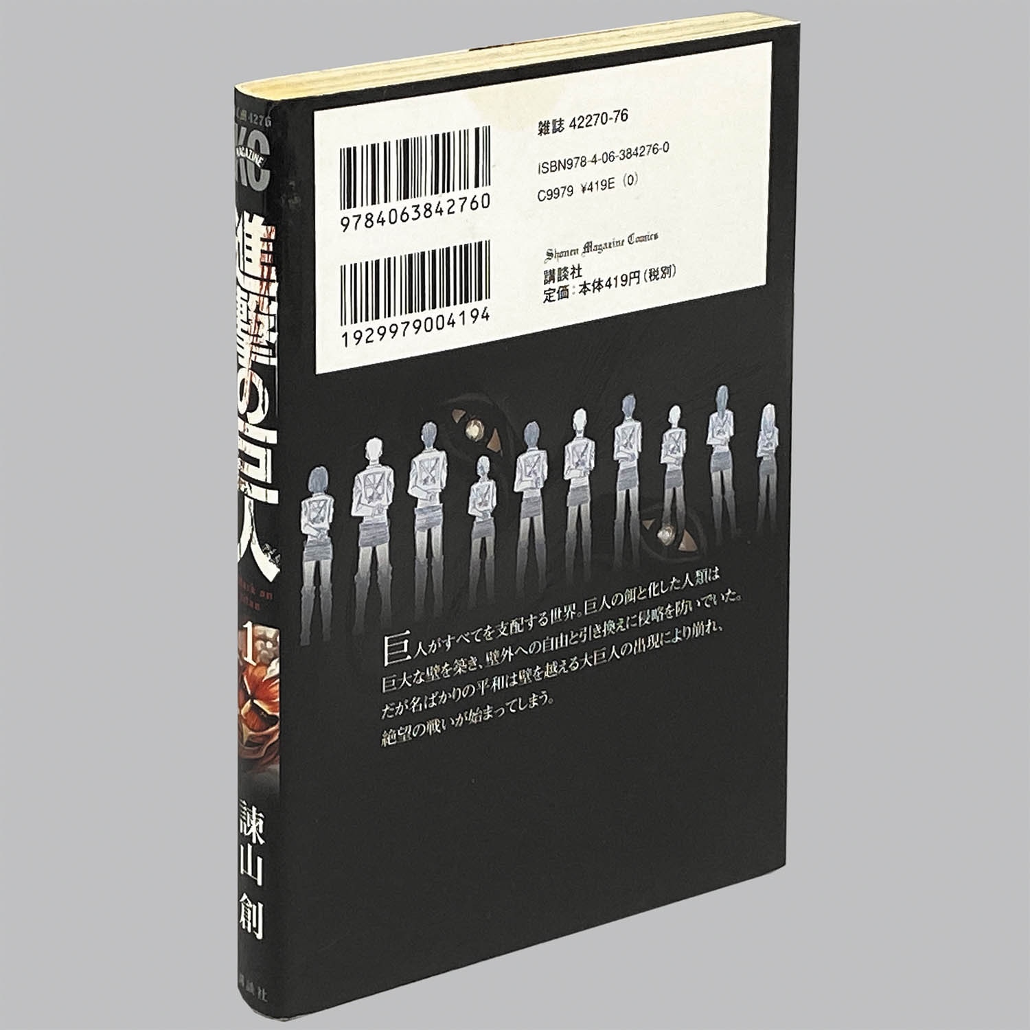商品画像