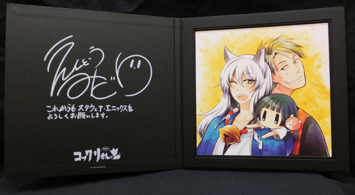 遠藤ミドリカラー複製イラスト[繰繰れ！コックリさん]