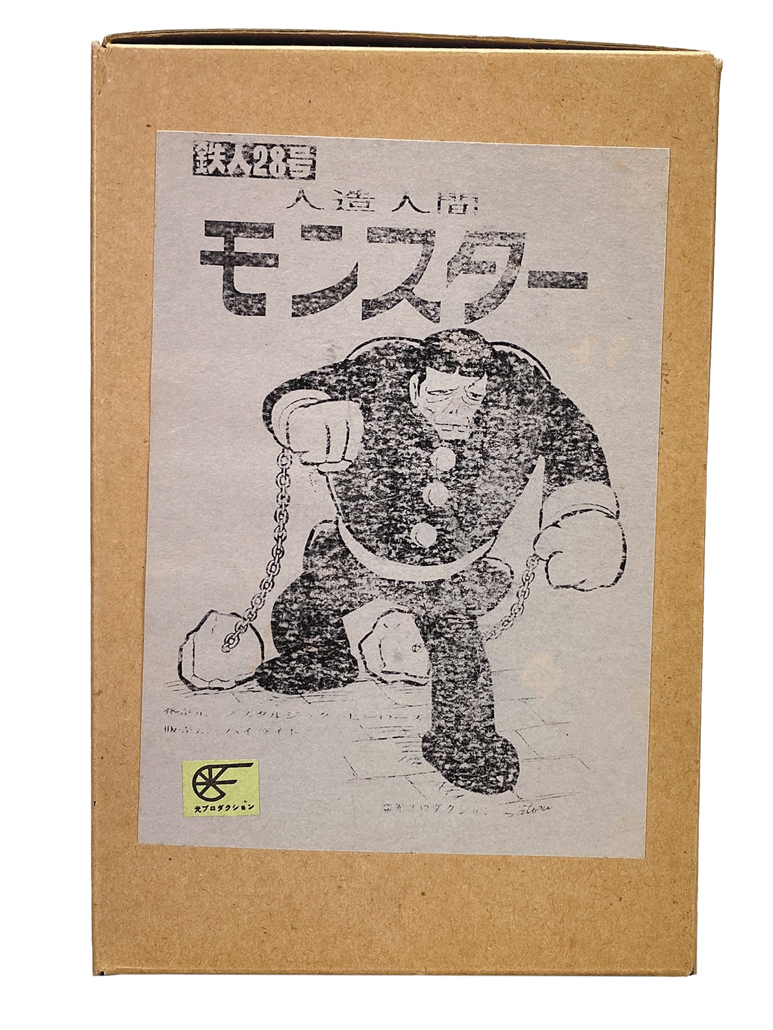 商品画像