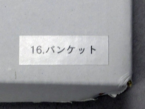 商品画像