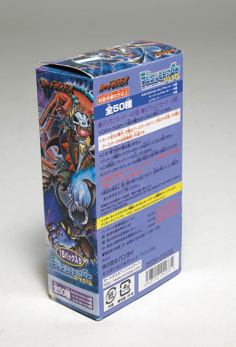 旧デジモンtcg ブースター24 七大魔王降臨 旧デジモンtcg ブースター24 七大魔王降臨