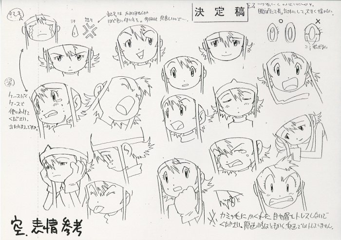 Digimon Adventure 02 Setting