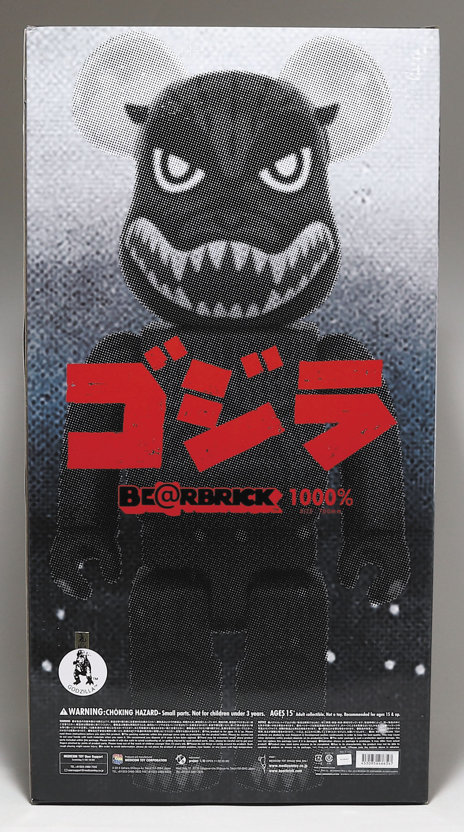 メディコムトイ BE@RBRICK ゴジラ 1000% メディコムトイ BE@RBRICK ゴジラ 1000%