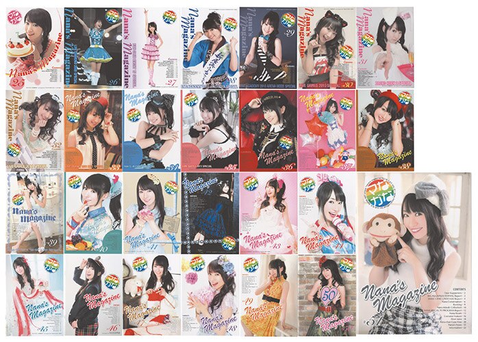 【WEB限定】 水樹奈々オフィシャルファンクラブ会報「ななマガ」 VOL.1~VOL K-POP・アジア
