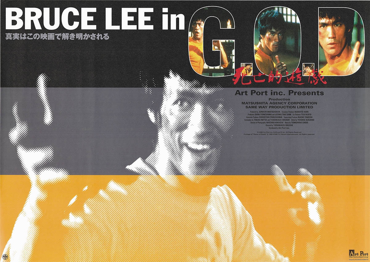 Bruce clearance lee god