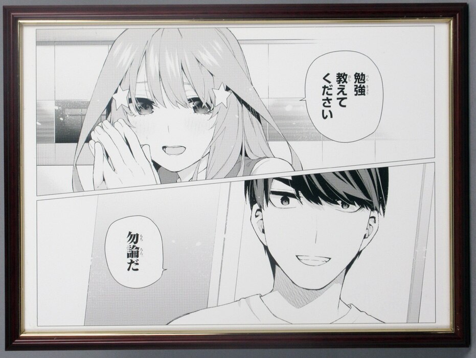 Item's picture