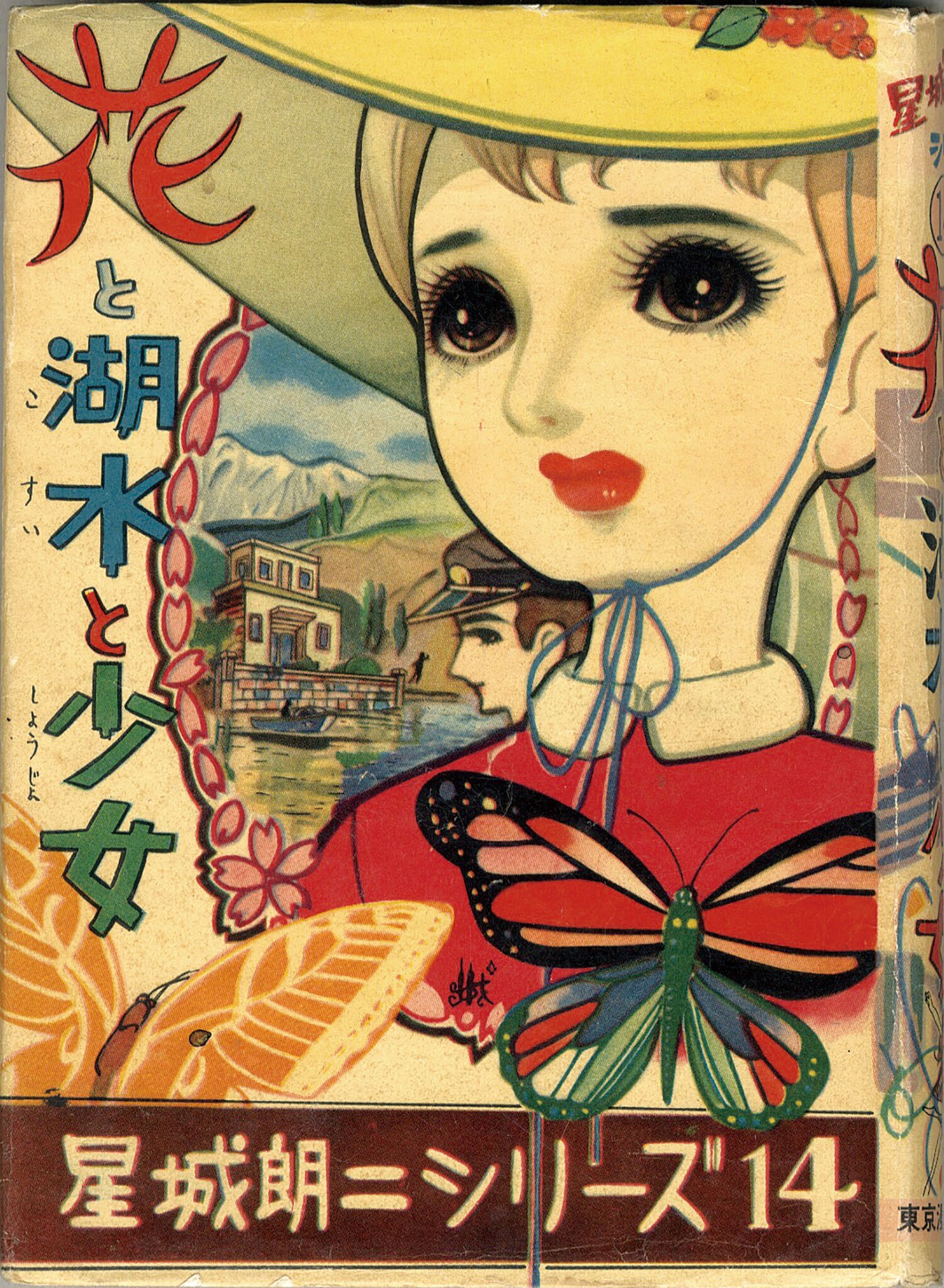 商品画像