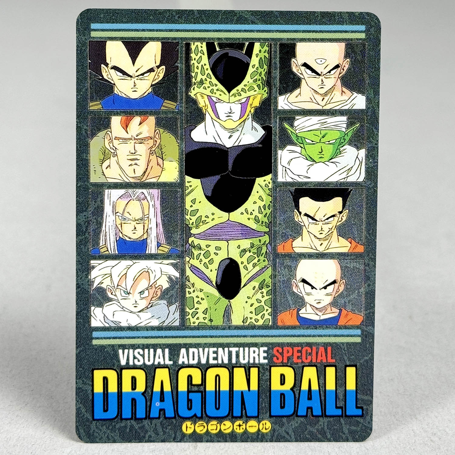 7428] ドラゴンボールカードダス ビジュアルアドベンチャー スペシャル