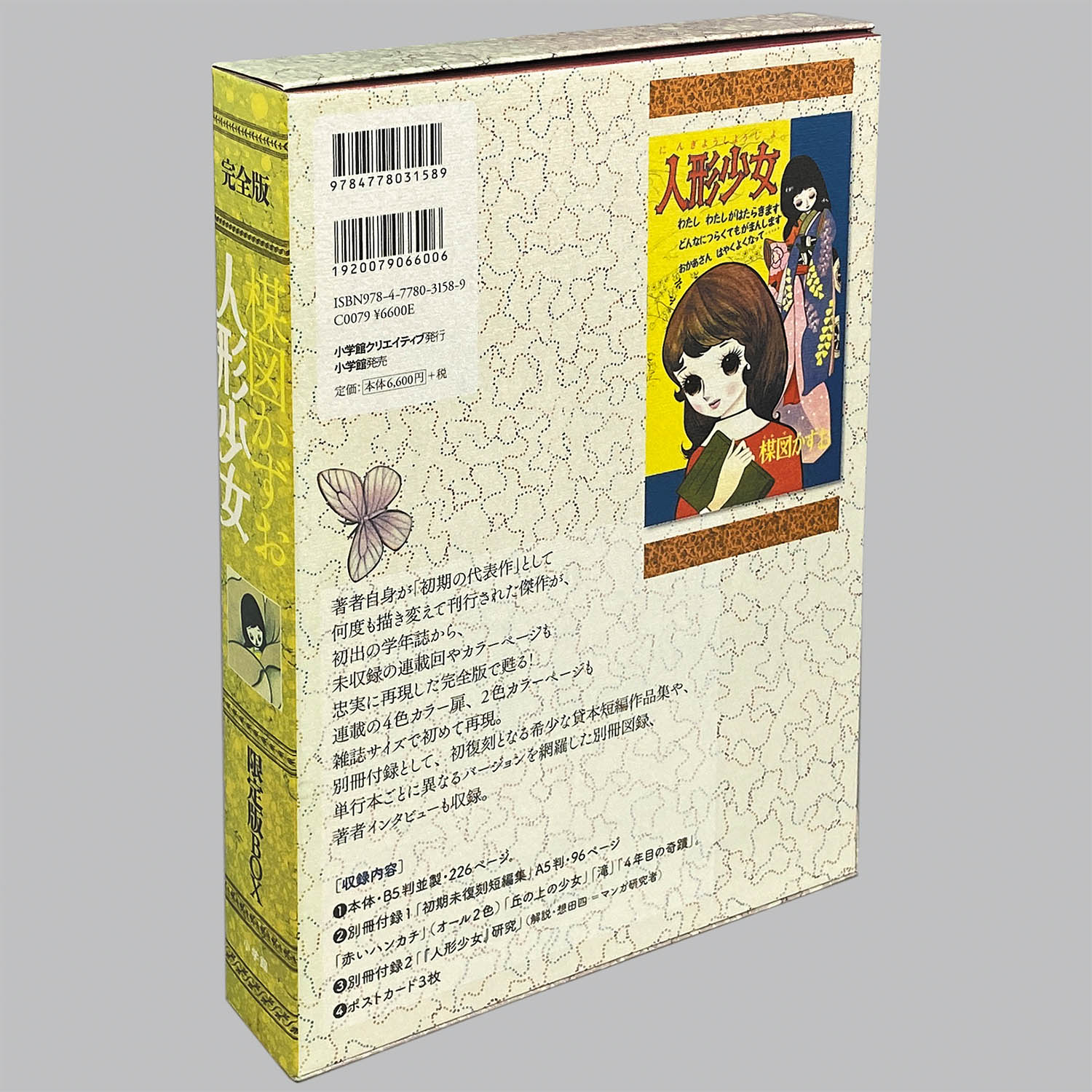 商品画像