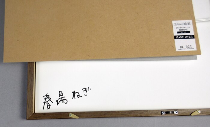 Item's picture